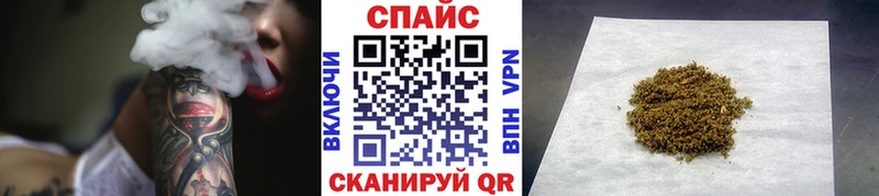 БУТИРАТ 99% Купить закладки Усинск