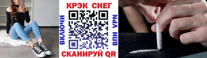 Купить где  Усинск  COCAIN 98% 