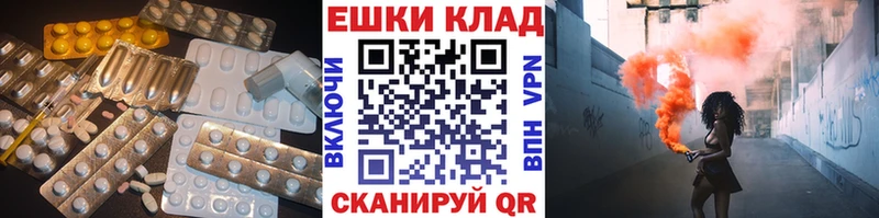 Экстази диски  Купить где  Усинск 