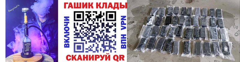 Гашиш hashish  Купить закладки  Усинск 