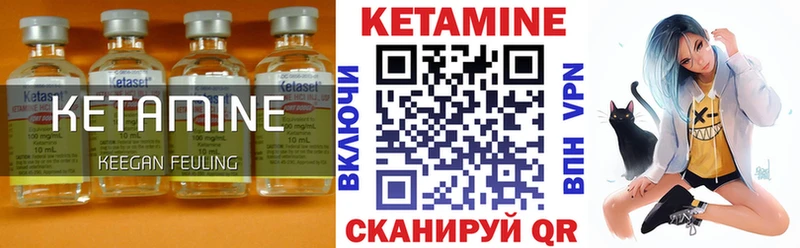 Купить где  Усинск  КЕТАМИН ketamine 