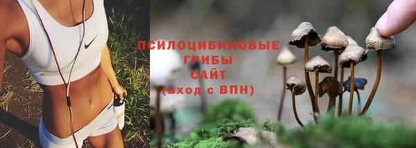 марихуана Балахна