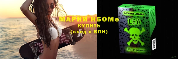 гидропоника Армянск