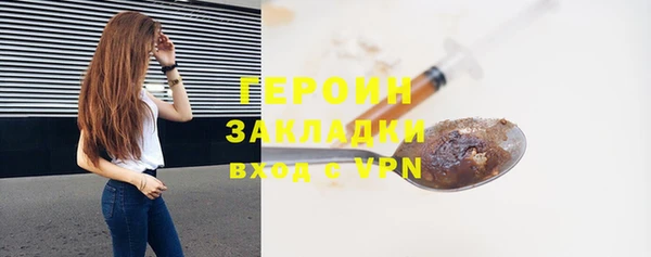 гидропоника Армянск