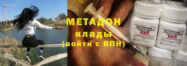 гидропоника Армянск