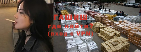 гидропоника Армянск