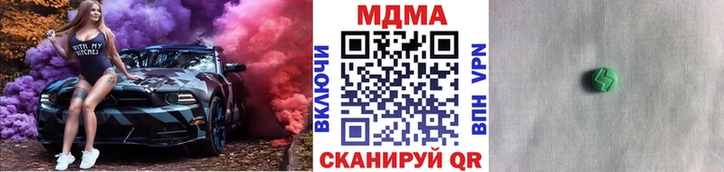 МДМА кристаллы  Купить закладки  Усинск 