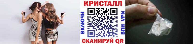Первитин мет  Купить где  Усинск 