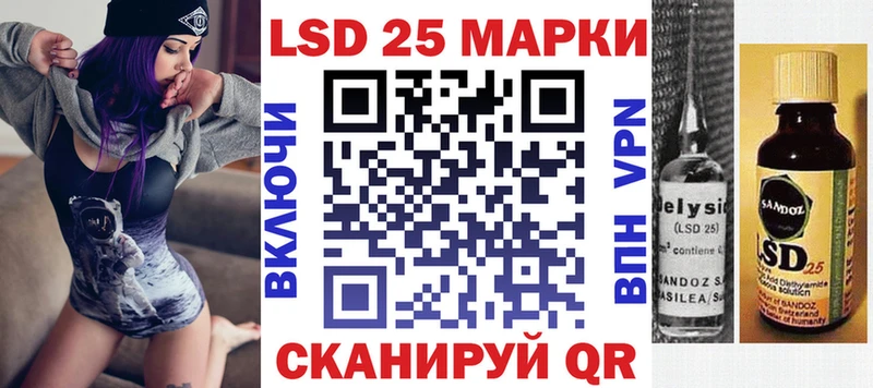 Купить  Усинск  Наркотические марки 1500мкг 
