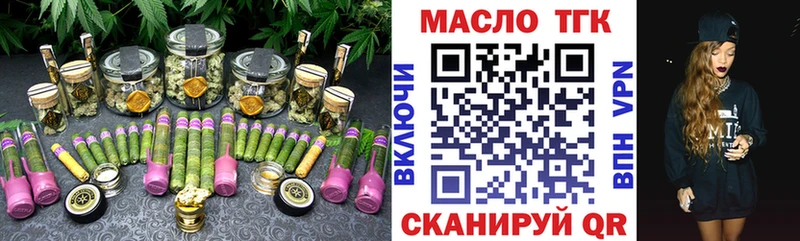 Купить где  Усинск  Дистиллят ТГК жижа 