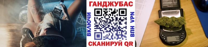 Конопля LSD WEED Купить закладки Усинск